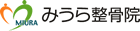 みうら整骨院